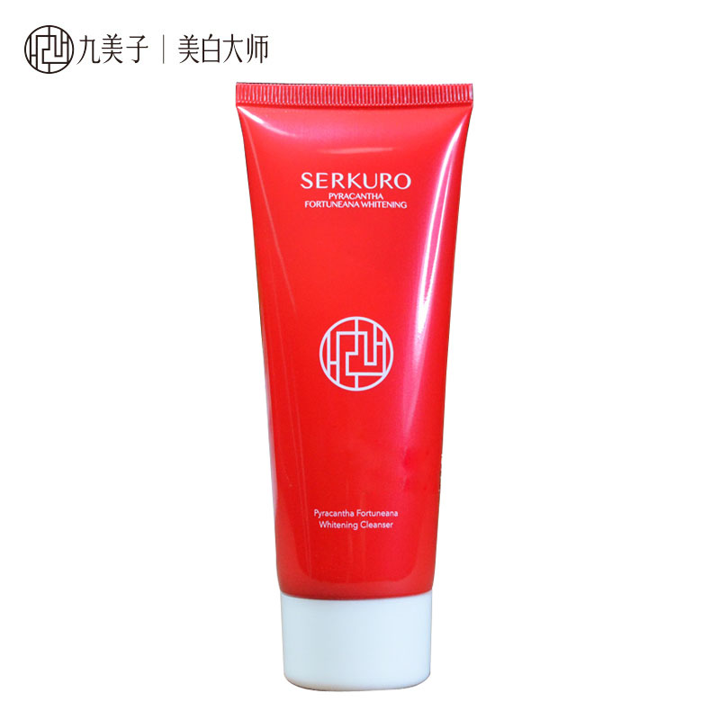 Jimmi/九美子火棘美白洗颜乳100g 去黄淡斑提亮肤色专柜正品