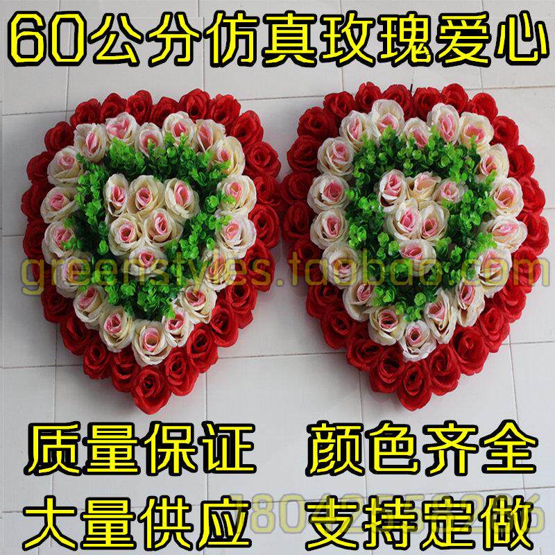 60cm New House Festive Love Rose Wedding Gift Wedding Celebration Romantic Wall Rose Arrangement Emulation Rose Flower Suit