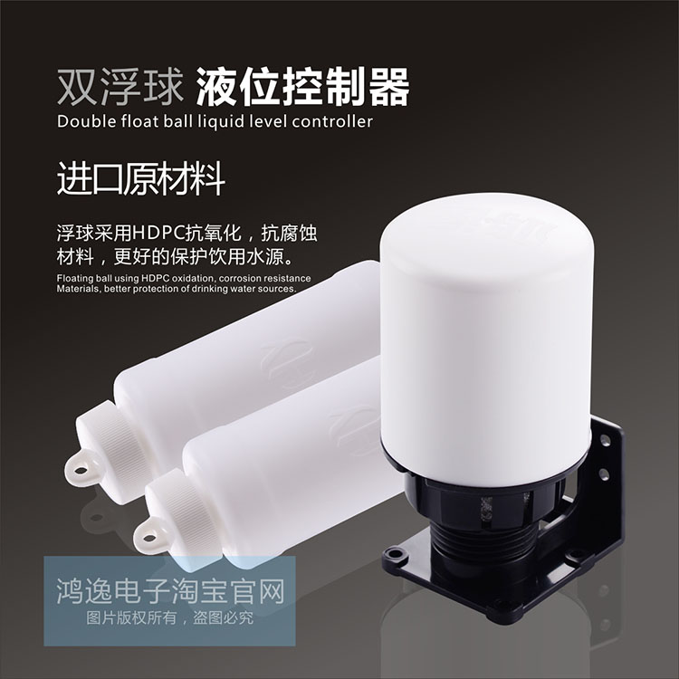 Hon Comfort AB Floating Ball Switch Pumps Water Tala Wiring Water Level Automatic Controllers Heavy Hammer Type Water Pumping Switch 220V