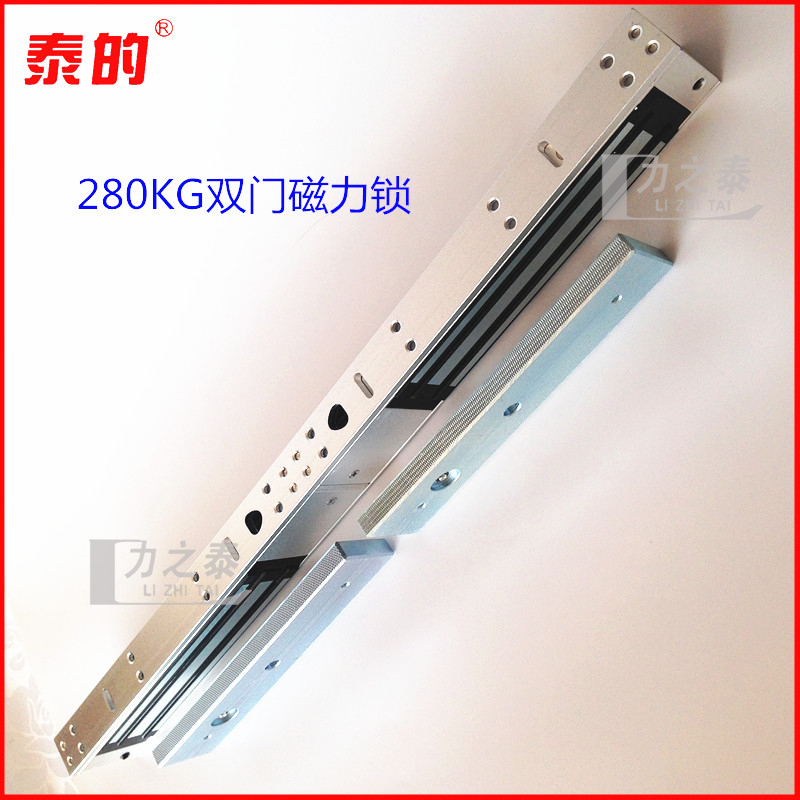 280KG Double Door Magnetic Lock Double Door Magnetic Lock Door Suction Access Control Electric Lock Magnetic Lock Double Door Electric Control Door Lock Magnetic Suction