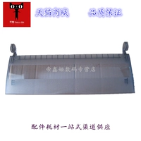 Применимо для нового Epson LQ630K Dust Cover LQ 610K 615K2 630K передняя крышка LQ635K Прозрачная панель 615KII 635KII Прозрачная крышка иглы