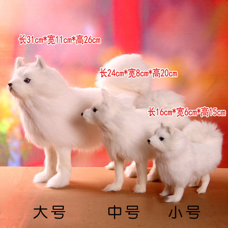samoyed doll