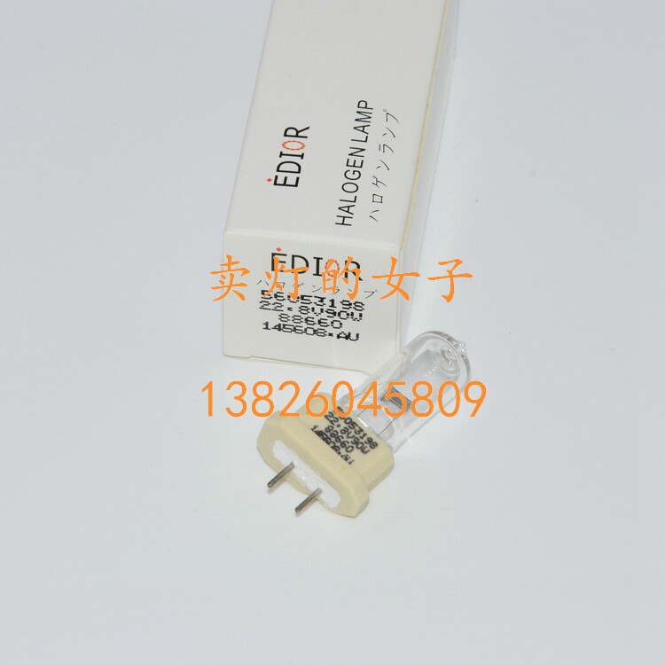贺利氏 56053198 HANAULUX 22.8V90W, BLUE130/90无影灯灯泡