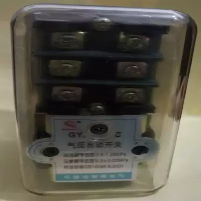 Air pressure switch GYD5-6 3C 6 3A 6 3B