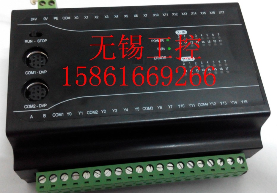 Domestic PLC FX1N-30MR FX1N-30MT plate PLC supports direct sales of RS485 manufacturer