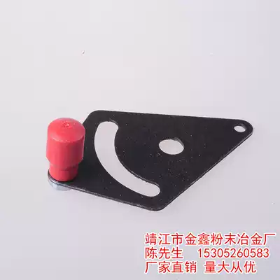 Moon board with handle 8*40 screw nut flat pad butterfly nut bag return fire damper