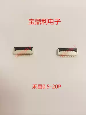 P-TWO 196415-02031-3 he chang FPC 0 5mm 20P connector FPC 0 5-20P