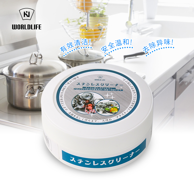 Japan Multi-functional Cleaning Paste Stainless Steel Cleaner Strong Decontamination of Filtration Pan Lighting Agent