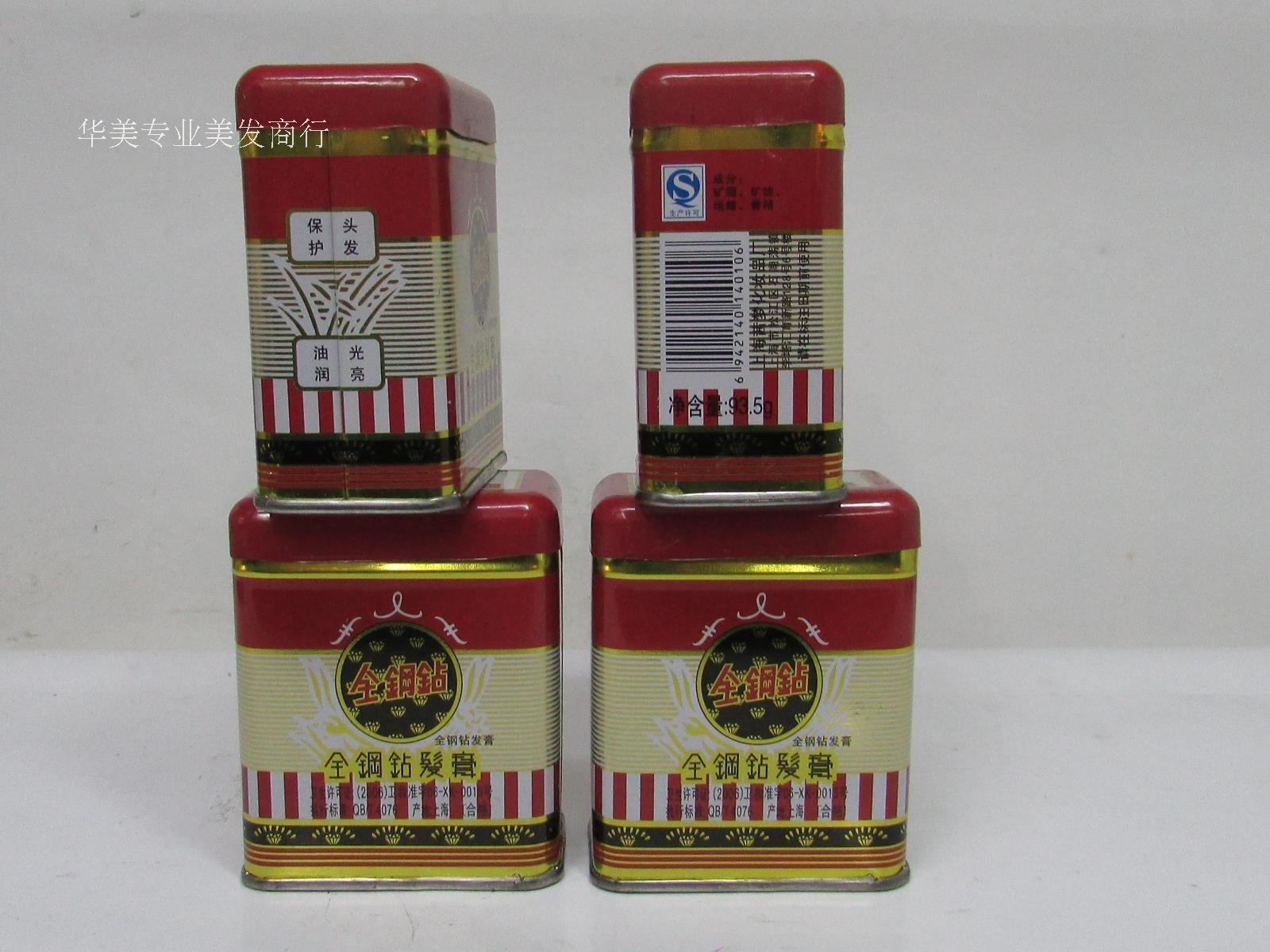 Straight hair is suitable for all gold steel drill hair conditioner wax hair cream old brand big back styling