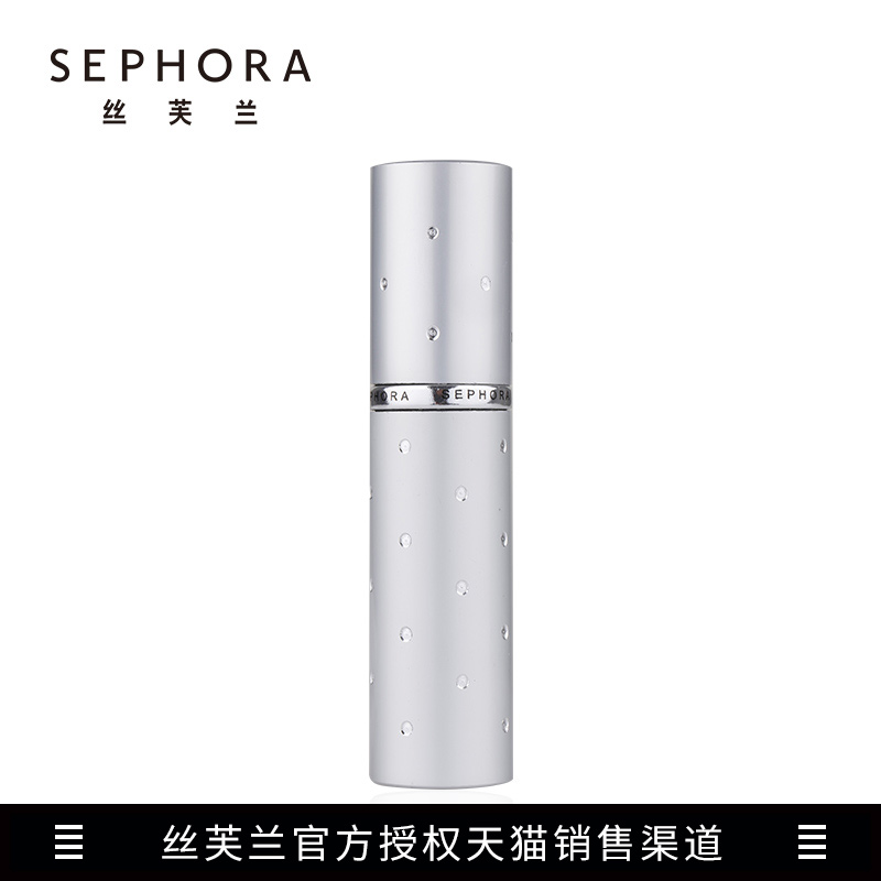 丝芙兰香水喷雾器(小瓶) 喷雾瓶 可爱便携迷你高档随身 正品保证