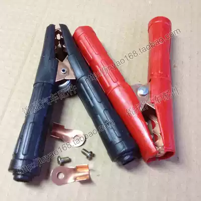 Powerful large battery crocodile clip environmentally friendly fully enclosed copper battery clip car battery clip high current