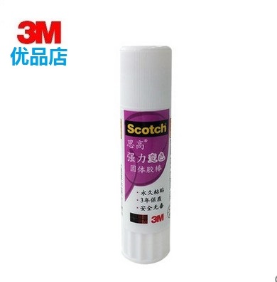 American 3M Scotch solid glue Scotch color-changing glue stick strong 8g student DIY viscose tool 6108