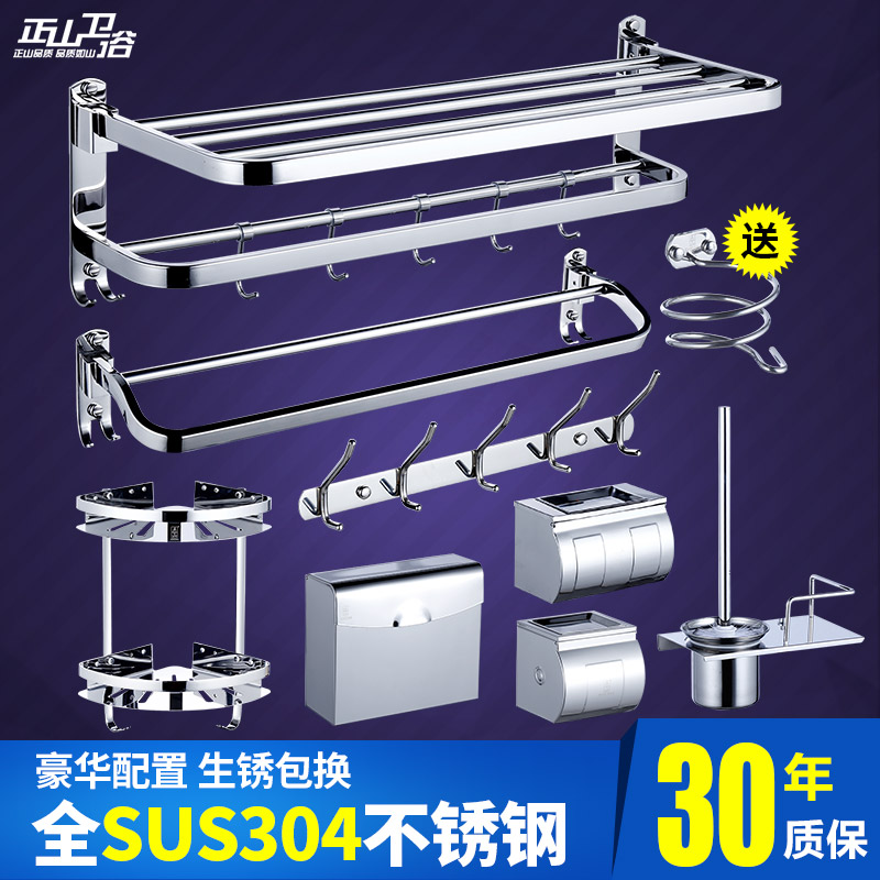 ��ɽë����808A��װ