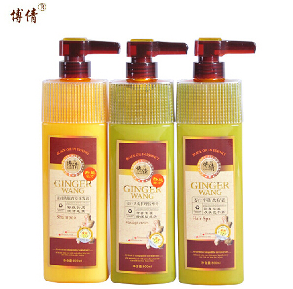 三瓶69元包邮 博倩姜汁固发洗发液+头皮按摩膏+水疗素各800ml