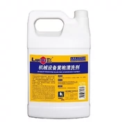 Thượng Hải Lanfei Thiết bị máy móc Áo choàng màu vàng Đại lý làm sạch, Thiết bị máy Dầu Stain Cleaner Dầu công nghiệp Chất tẩy vết bẩn - Trang chủ