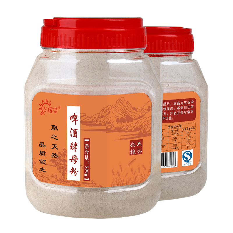 长耀堂天然啤酒酵母粉 代餐粉饱腹食用啤酒酵母片500克