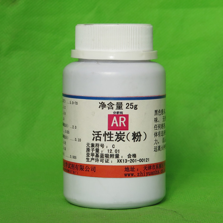 活性炭 活性炭粉  分析纯AR  组培专用   吸附剂  25g 另有500g