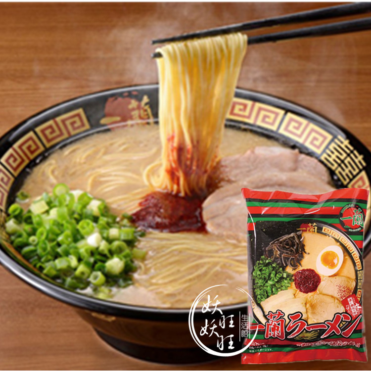  Japan Fukuoka limited Yilan Yilan Ramen Original classic thick Tonkotsu instant noodles Instant noodles shoulder bag