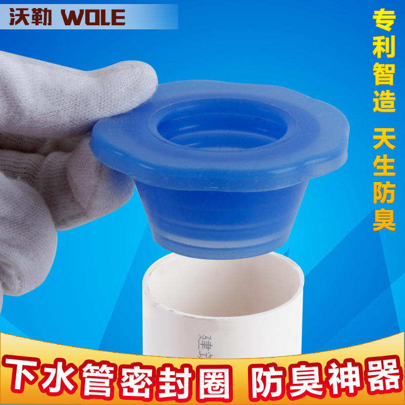 ���չ轺����о��ˮ��DLGJ667