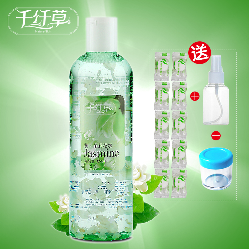 千纤草润茉莉花水500ml爽肤水花瓣水芊芊草化妆保湿水控油正品