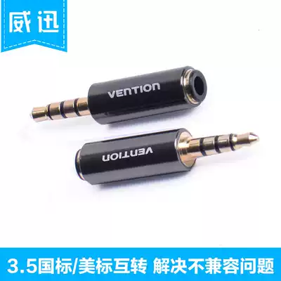 Weixun 3 5 Turn 3 5mm plug 4 sections mobile phone headset headset adapter national standard American interchange wiring