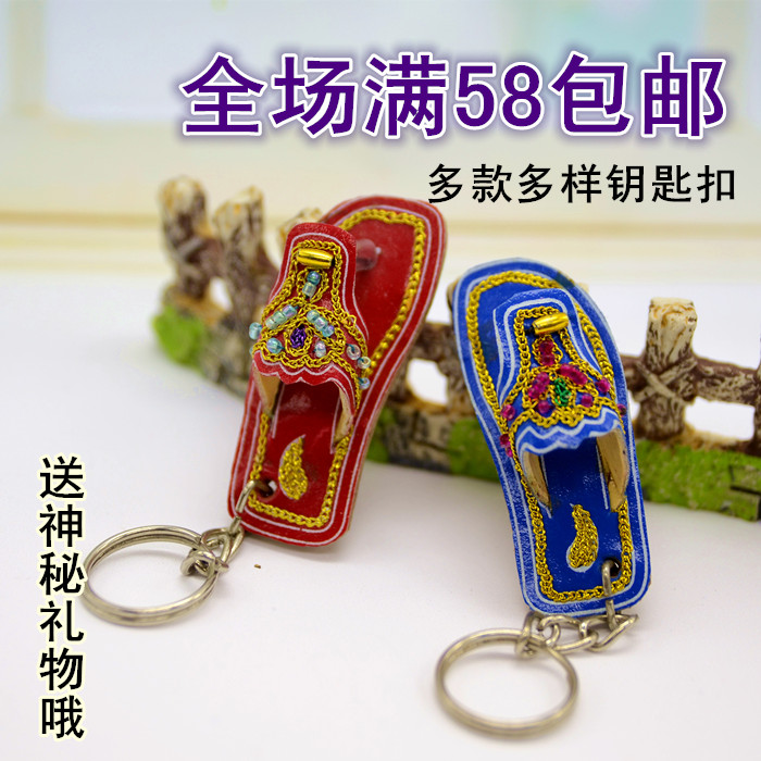 Pakistan Goat Leather Slippers Subkey Buckle Xinjiang Featured Leather Bag Hang Pure Handmade Tourist Souvenirs