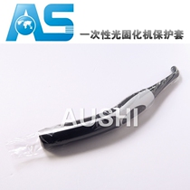Dental dental dental materials disposable light curing lamp cover dust protection cover 500 sets