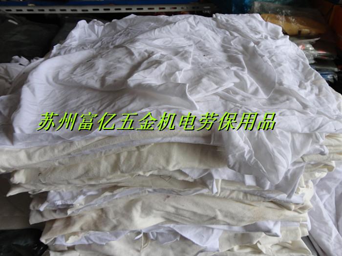 Labor-protection machine wiping cloth machinery rubbed pure cotton ragcloth white full cotton wipe machine cloth product wiping cloth lower corner material cloth