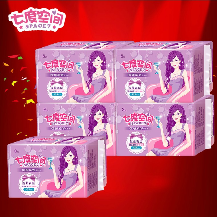 七度空间优雅系列卫生巾姨妈巾优雅丝柔超长夜用5包共40片