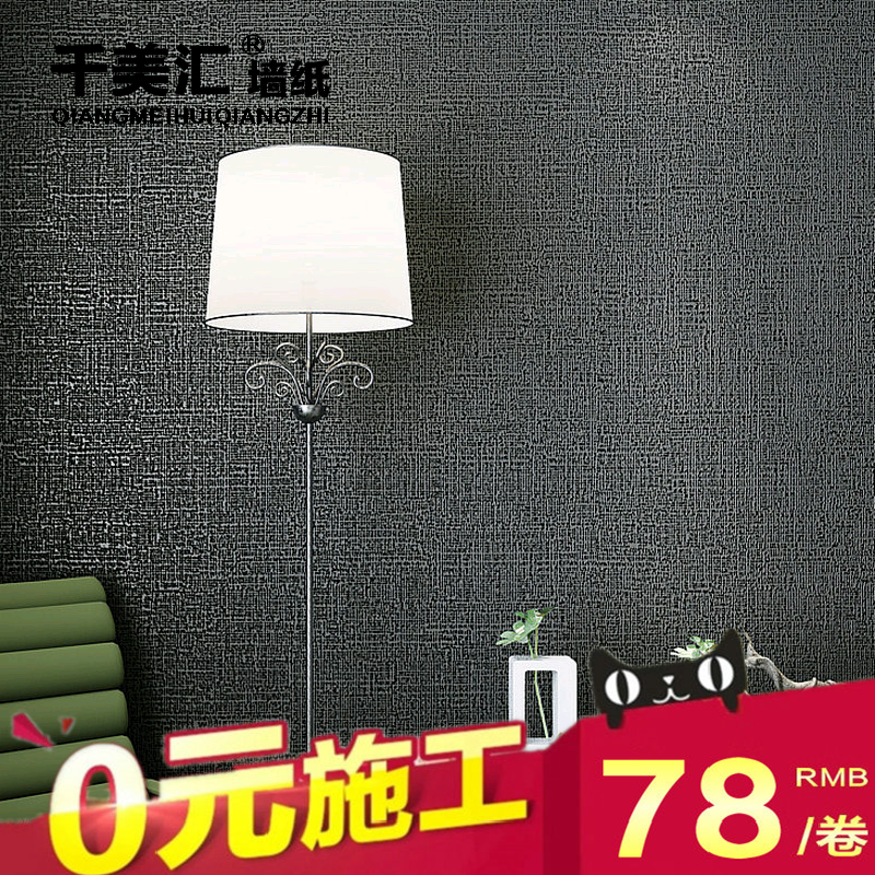 ǧ�����ɫֽ�޷Ĳ�WF052