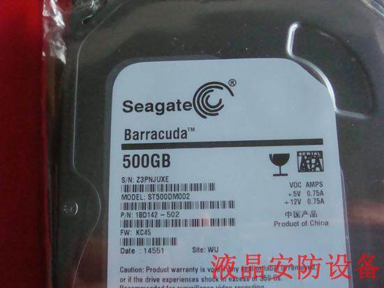 Seagate Hitier ST500DM002 Hard Disc 500G Recorder uses security desktop computer host