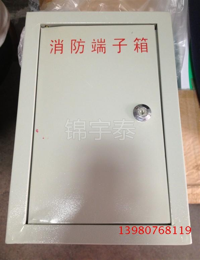 Fire terminal box * Fire terminal box * Fire equipment * Terminal box * Weak electric wiring box