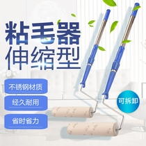 Floor wool roller tearable replacement core tile sticky paper roller felt roller mat roller brush sticky paper glue roll