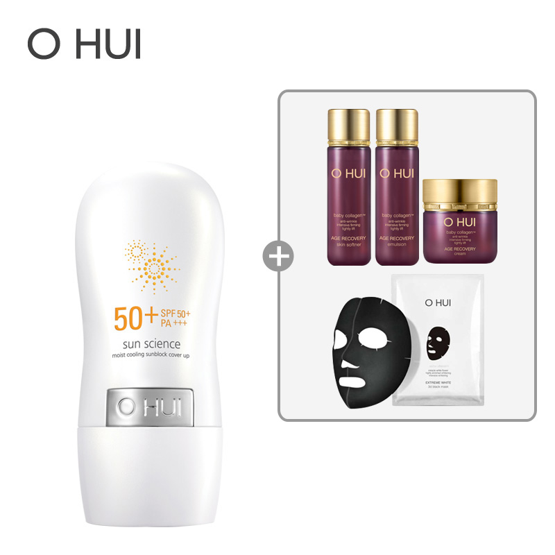 韩国LG直邮OHUI/欧蕙 保湿冰凉防晒霜 遮盖力UP 30ml 抗皱 美白