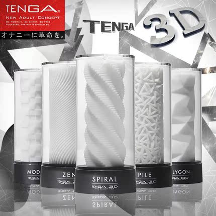 日本Tenga 3D飞机杯 男用自慰器 男性自慰情趣 成人用品包邮yy