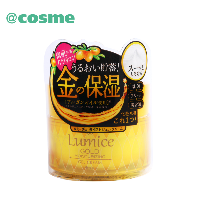 ルミーチェ/Lumice摩洛哥精油黄金渗透保湿美容霜80g 日本直邮