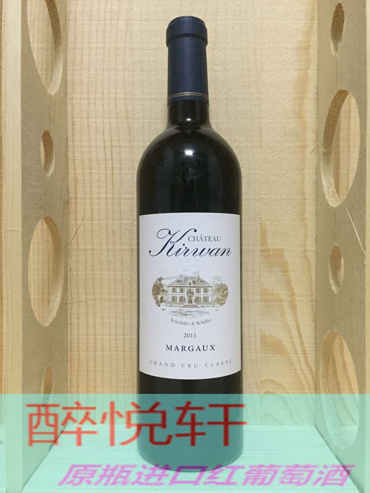 Chateau Kirwan 2010 Chateau Kirwan 2010 Chateau Kirwan 2010 Chateau Kirwan 2010 Chateau Kirwan