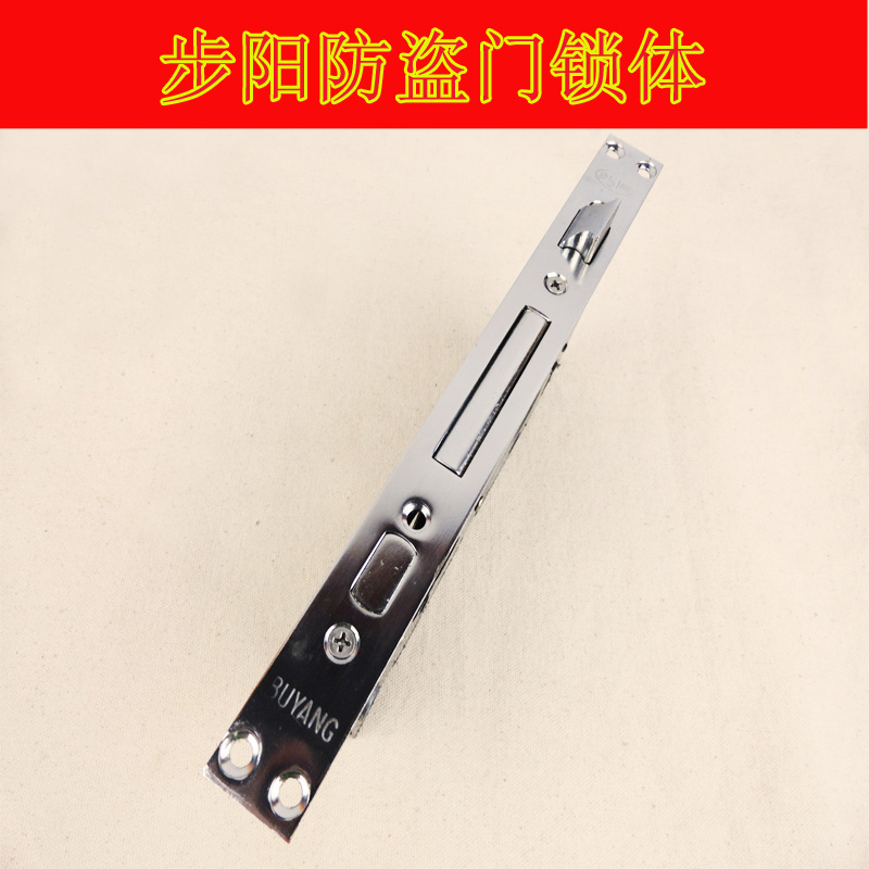 Henyang door lock body anti - theft door lock body fast lock group lift lock body, Henyang anti - theft door double lock body