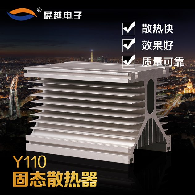 Exhibition The more three-phase 60A-150A industrial grade solid state relay Y-110 radiators aluminum alloy 135 * 125 * 100