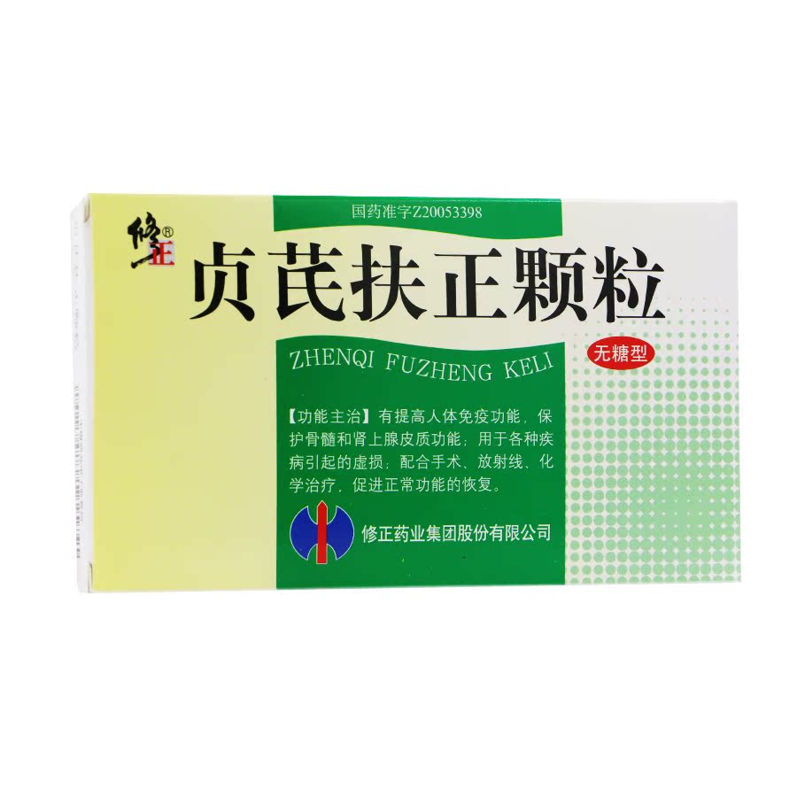 修正 贞芪扶正颗粒 5g*10袋 /盒