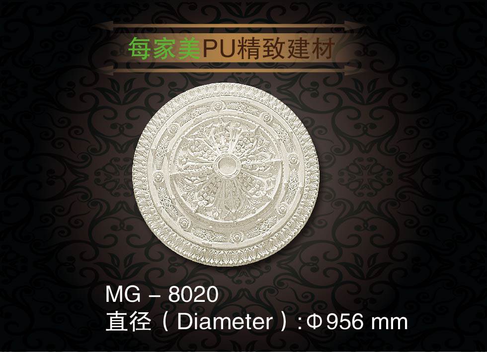 PU lamp disc Euro style PU suction light disc PU round lamp holder PU decorative lamp disc manufacturer direct selling MG-8020