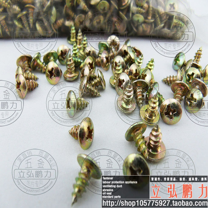 Plated with high and powerful flat head self-tapping 4 * 8 tapping of thin iron plate self-tapping cross with self-tapping cross big flat head self-tapping