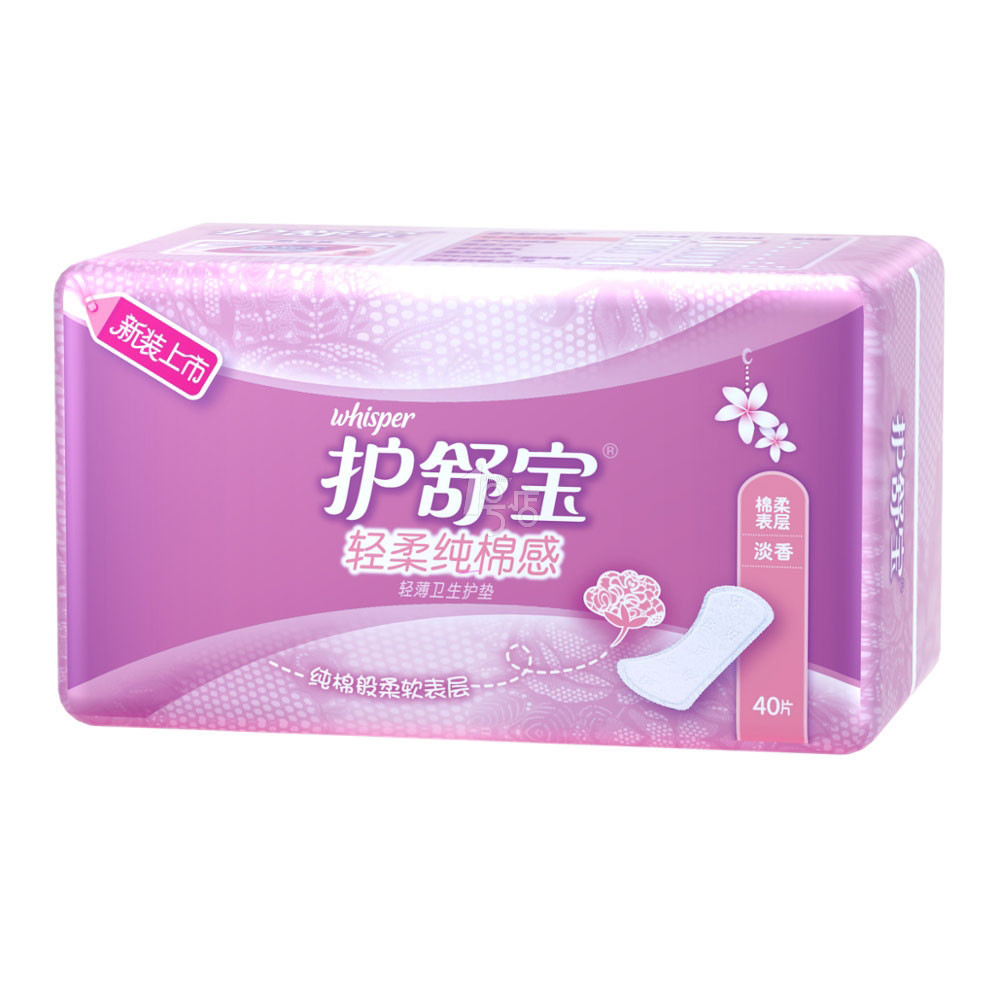护舒宝 轻柔纯棉感轻薄 淡香护垫 40片