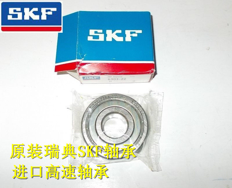 Sweden SKF bearing imported bearing 6002-2Z high speed bearing 6002ZZ 6002-2Z C3