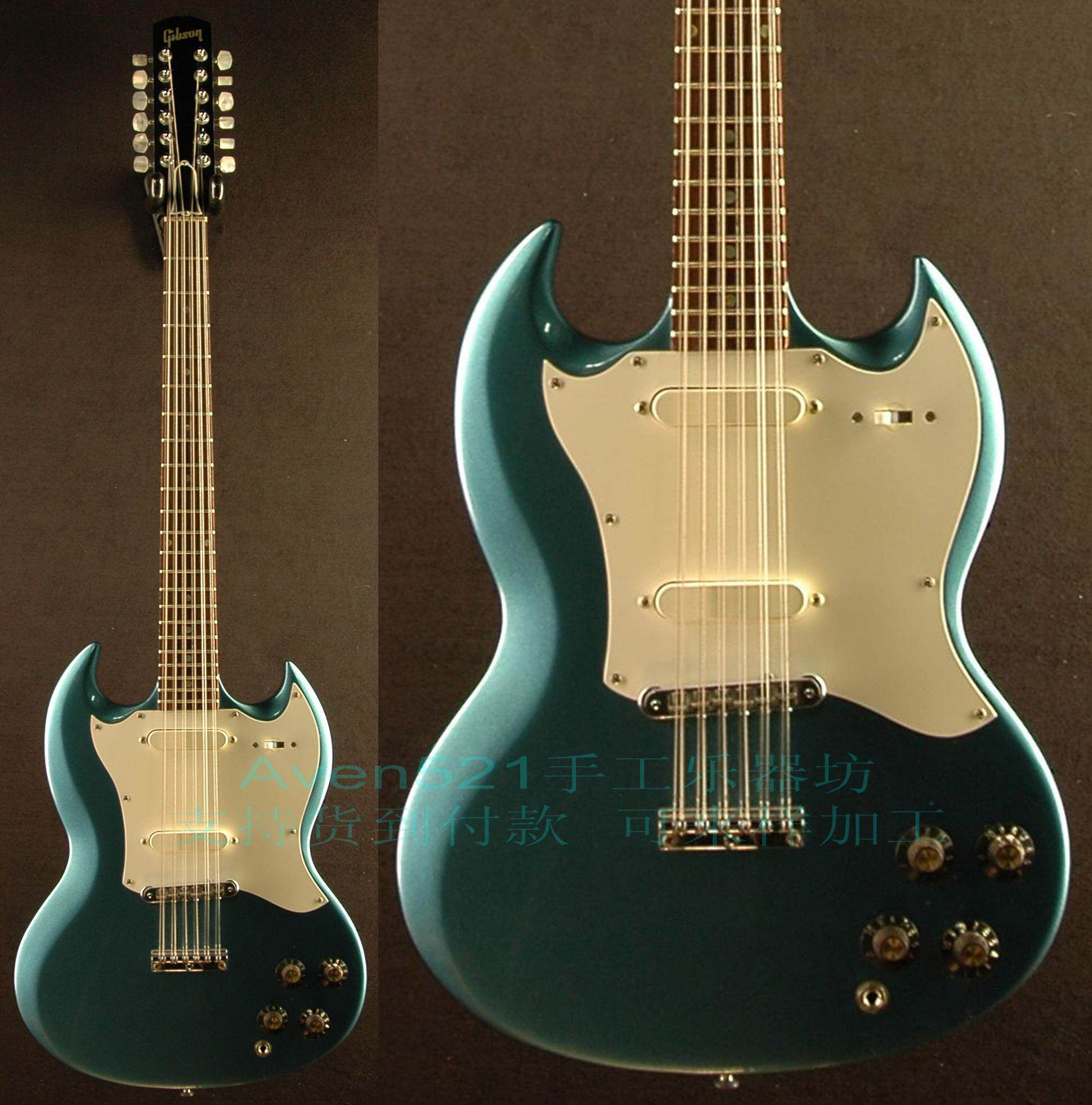 Customer customizes Gibsons SG G400-12 strings electric guitar