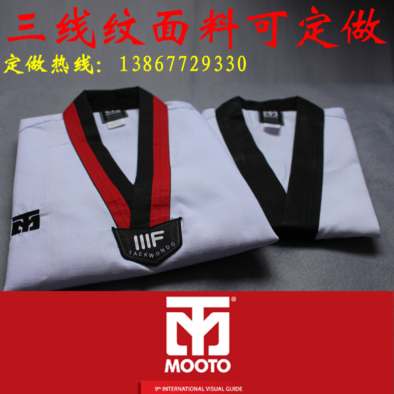 South Korea imported three-line pattern taekwondo clothing Men and Women Taekwondo clothing Children's adult Taekwondo clothing custom embroidery