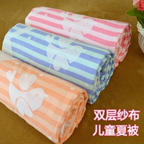 Special price handling clear cabin double layer pure cotton cloth baby bath towels quilted with summer cold by newborn cover blanket thin summer