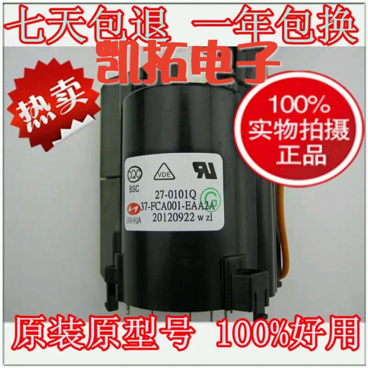 Brand new original dress TCL high-pressure bag 37-FCA001-EAA2A BSC27-0101Q spot