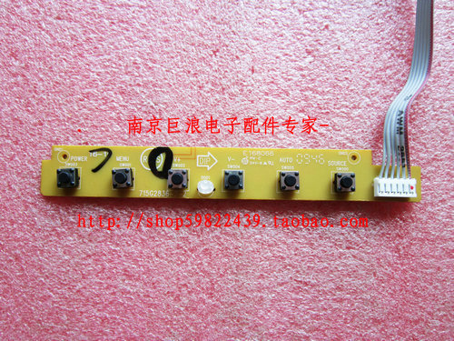 Philips PHILIPS 220V1 220E 220E 220EI 715G2836-2-2 715G2836-2-2 keyboards for 715G2836-2-2 715G2836-2-2