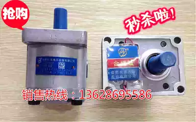 Hefei CBW-F202 5-ALP CBW-F203-ALP CBW-F204-ALP CBW-F205-ALP